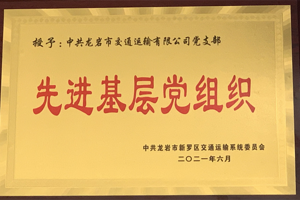 2021���M�����h֧��