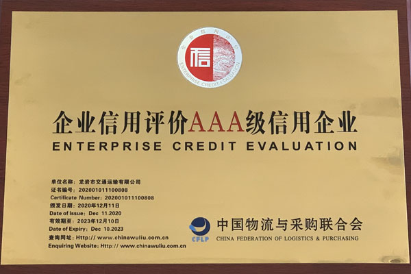 AAA�������C��