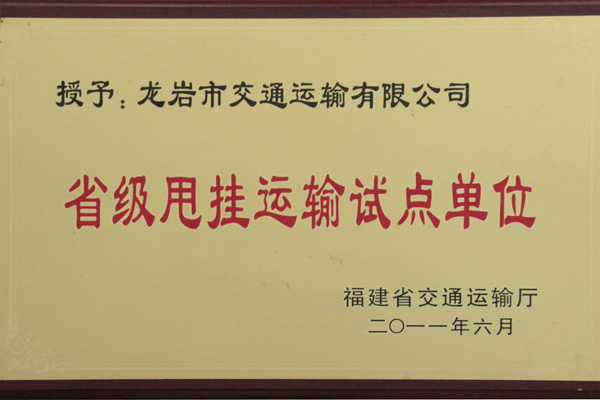 ʡ��˦���\ݔԇ�c��λ