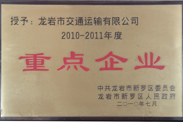 ���c��I1 (2)